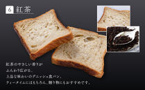 【京都祇園ボロニヤ】元祖デニッシュ食パン3種スライスセット(プレーン・レーズン・紅茶&nbsp;各1斤)｜京都&nbsp;祇園&nbsp;デニッシュ食パン&nbsp;有名店&nbsp;人気セット&nbsp;[&nbsp;デニッシュ食パン&nbsp;3斤&nbsp;カット済&nbsp;便利&nbsp;人気&nbsp;おすすめ&nbsp;おいしい&nbsp;グルメ&nbsp;ギフト&nbsp;プレゼント&nbsp;お取り寄せ&nbsp;通販&nbsp;送料無料&nbsp;ふるさと納税&nbsp;]