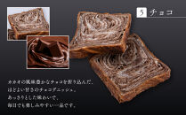 【京都祇園ボロニヤ】元祖デニッシュ食パン3種スライスセット(プレーン・苺三色・チョコ&nbsp;各1斤)｜京都&nbsp;祇園&nbsp;デニッシュ食パン&nbsp;有名店&nbsp;人気セット&nbsp;[&nbsp;デニッシュ食パン&nbsp;3斤&nbsp;カット済&nbsp;便利&nbsp;人気&nbsp;おすすめ&nbsp;おいしい&nbsp;グルメ&nbsp;ギフト&nbsp;プレゼント&nbsp;お取り寄せ&nbsp;通販&nbsp;送料無料&nbsp;ふるさと納税&nbsp;]