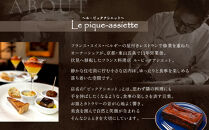 【ル・ピックアシエット】マスカルポーネとホワイトチョコのベイクドチーズケーキ&nbsp;1本(530g)｜京都&nbsp;人気フレンチ&nbsp;スイーツ&nbsp;チーズケーキ&nbsp;人気&nbsp;[&nbsp;フランス星付きレストランで修業&nbsp;人気シェフのこだわりスイーツ&nbsp;滑らか&nbsp;ベイクドチーズケーキ&nbsp;贅沢&nbsp;美食&nbsp;グルメ&nbsp;おすすめ&nbsp;お菓子&nbsp;洋菓子&nbsp;ケーキ&nbsp;ギフト&nbsp;プレゼント&nbsp;贈答&nbsp;お取り寄せ&nbsp;通販&nbsp;送料無料&nbsp;ふるさと納税&nbsp;］