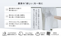農家が考えた万能タオル&nbsp;ファームマフラー&nbsp;2枚セット［KT6］