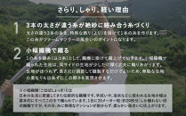 農家が考えた万能タオル&nbsp;ファームマフラー&nbsp;3枚セット［KT7］