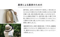 農家が考えた万能タオル&nbsp;ファームマフラー&nbsp;4枚セット［KT8］