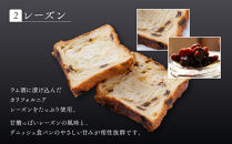 【京都祇園ボロニヤ】元祖デニッシュ食パン&nbsp;レーズン&nbsp;1.5斤｜京都&nbsp;祇園&nbsp;デニッシュ食パン&nbsp;有名店&nbsp;人気セット&nbsp;[&nbsp;デニッシュ食パン&nbsp;本家&nbsp;高級食パン&nbsp;人気&nbsp;おすすめ&nbsp;おいしい&nbsp;グルメ&nbsp;ギフト&nbsp;プレゼント&nbsp;お取り寄せ&nbsp;通販&nbsp;送料無料&nbsp;ふるさと納税&nbsp;]