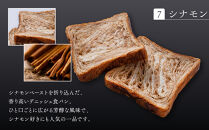 【京都祇園ボロニヤ】元祖デニッシュ食パン&nbsp;シナモン&nbsp;1.5斤｜京都&nbsp;祇園&nbsp;デニッシュ食パン&nbsp;有名店&nbsp;人気セット&nbsp;[&nbsp;デニッシュ食パン&nbsp;本家&nbsp;高級食パン&nbsp;人気&nbsp;おすすめ&nbsp;おいしい&nbsp;グルメ&nbsp;ギフト&nbsp;プレゼント&nbsp;お取り寄せ&nbsp;通販&nbsp;送料無料&nbsp;ふるさと納税&nbsp;]
