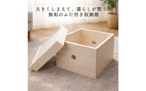 大川の職人がつくる無垢桐の大きな収納箱「むくり」&nbsp;ふた付きでリビングの散らかりを丸ごと収納