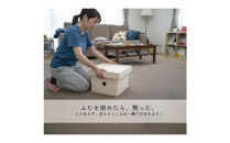 大川の職人がつくる無垢桐の大きな収納箱「むくり」&nbsp;ふた付きでリビングの散らかりを丸ごと収納