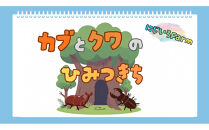 【虹色Farm】ヘラクレスオオカブト&nbsp;幼虫2匹(ペア)飼育キット3点付(育て方解説書・菌床マット・人工蛹室)｜京都&nbsp;オオカブト&nbsp;人気［&nbsp;カブトムシ&nbsp;ヘラクレスオオカブト&nbsp;成虫&nbsp;オス&nbsp;メス&nbsp;人気&nbsp;おすすめ&nbsp;自由研究&nbsp;夏休み&nbsp;体験&nbsp;自然&nbsp;虫&nbsp;お取り寄せ&nbsp;通販&nbsp;送料無料&nbsp;ふるさと納税&nbsp;］