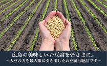 大地の恵みセット（お豆腐/豆腐ハンバーグ/糸こんにゃく/玉こんにゃく/醤油(おぼろのたれ)）