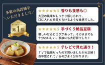 大地の恵みセット（お豆腐/豆腐ハンバーグ/糸こんにゃく/玉こんにゃく/醤油(おぼろのたれ)）