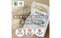 無農薬・グルテンフリー&nbsp;滋賀県野洲市産&nbsp;白米麺&nbsp;7食セット&nbsp;100g×7袋