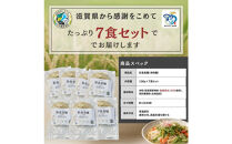 無農薬・グルテンフリー&nbsp;滋賀県野洲市産&nbsp;白米麺&nbsp;7食セット&nbsp;100g×7袋