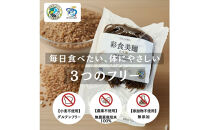 無農薬・グルテンフリー&nbsp;滋賀県野洲市産&nbsp;玄米麺&nbsp;7食セット&nbsp;100g×7袋
