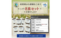 無農薬・グルテンフリー&nbsp;滋賀県野洲市産&nbsp;玄米麺&nbsp;7食セット&nbsp;100g×7袋