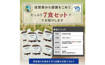 無農薬・グルテンフリー&nbsp;滋賀県野洲市産&nbsp;玄米麺&nbsp;7食セット&nbsp;100g×7袋