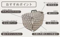 【FIOLY】犬猫用&nbsp;クレートカバー&nbsp;小花柄&nbsp;グレージュ/S+サイズ｜京都&nbsp;ペット用品&nbsp;キャリーカバー&nbsp;人気［&nbsp;ペットブランド&nbsp;日本製&nbsp;クレート&nbsp;カバー&nbsp;取り付け簡単&nbsp;丸洗いOK&nbsp;人気&nbsp;おすすめ&nbsp;お取り寄せ&nbsp;通販&nbsp;送料無料&nbsp;ふるさと納税&nbsp;］