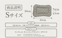【FIOLY】犬猫用&nbsp;クレートマット&nbsp;小花柄&nbsp;グレージュ/Sサイズ｜京都&nbsp;ペット用品&nbsp;キャリーマット&nbsp;人気［&nbsp;ペットブランド&nbsp;日本製&nbsp;クレート&nbsp;マット&nbsp;クッション&nbsp;取り付け簡単&nbsp;丸洗いOK&nbsp;人気&nbsp;おすすめ&nbsp;お取り寄せ&nbsp;通販&nbsp;送料無料&nbsp;ふるさと納税&nbsp;］