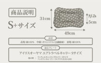 【FIOLY】犬猫用&nbsp;クレートマット&nbsp;小花柄&nbsp;グレージュ/S+サイズ｜京都&nbsp;ペット用品&nbsp;キャリーマット&nbsp;人気［&nbsp;ペットブランド&nbsp;日本製&nbsp;クレート&nbsp;マット&nbsp;クッション&nbsp;取り付け簡単&nbsp;丸洗いOK&nbsp;人気&nbsp;おすすめ&nbsp;お取り寄せ&nbsp;通販&nbsp;送料無料&nbsp;ふるさと納税&nbsp;］
