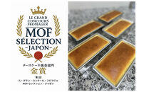 淡海ベイクドクリームチーズケーキ&nbsp;3個