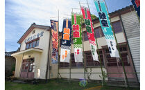 鼓童クーポン券(3,000円分)