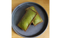 土山お抹茶のクリームチーズフィナンシェ&nbsp;8個