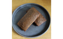 土山焦がしほうじ茶のクリームチーズフィナンシェ&nbsp;8個