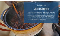 Botanical&nbsp;Blend&nbsp;Coffee―海のリズムで整える3つの時&nbsp;ドリップ珈琲セット(6袋×各8g)&nbsp;【鳥取県&nbsp;境港市】