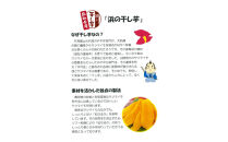 ＜数量限定＞浜の干し芋・芋けんぴセット(計5袋)&nbsp;|&nbsp;干し芋&nbsp;ほしいも&nbsp;芋けんぴ&nbsp;さつまいも&nbsp;お菓子&nbsp;和菓子&nbsp;おやつ&nbsp;お芋スイーツ&nbsp;自然食品&nbsp;甘い&nbsp;素朴&nbsp;間食&nbsp;食べ比べ&nbsp;セット&nbsp;詰め合わせ&nbsp;ヘルシー&nbsp;家庭用&nbsp;お取り寄せ&nbsp;グルメ&nbsp;人気&nbsp;おすすめ&nbsp;鳥取県&nbsp;境港市