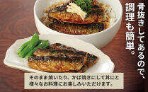 境港産&nbsp;無塩いわしフィレ(計2kg)　【鳥取県&nbsp;境港市】