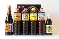 伯耆の国・米生の里醤油詰合せ(合計6本)