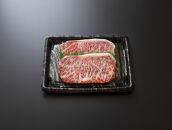 鳥取和牛恩田さくら和牛セット(ヒレ計300g・サーロイン計360g)