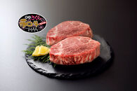 鳥取和牛恩田さくら和牛セット(ヒレ計300g・サーロイン計360g)