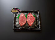 鳥取和牛恩田さくら和牛セット(ヒレ計300g・サーロイン計360g)