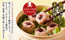 化粧箱入り！イカ屋が作ったイカたっぷり焼売セット(計24個・8個入×3セット)&nbsp;【鳥取県&nbsp;境港市】