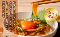 網元自慢のこだわりいかセット(2種・計850g)&nbsp;【鳥取県&nbsp;境港市】