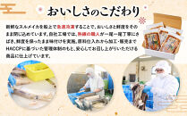 網元直伝の漁師飯！いか醤油漬け&nbsp;満足セット(計750g・150g×5P入)&nbsp;【鳥取県&nbsp;境港市】