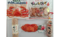 境港の練り物かにづくし&nbsp;|&nbsp;練り物&nbsp;かまぼこ&nbsp;蒲鉾&nbsp;さつま揚げ&nbsp;魚加工品&nbsp;海鮮&nbsp;魚介&nbsp;魚介類&nbsp;のどぐろ&nbsp;カニ&nbsp;詰め合わせ&nbsp;セット&nbsp;食べ比べ&nbsp;おかず&nbsp;おつまみ&nbsp;酒の肴&nbsp;&nbsp;家庭用&nbsp;お取り寄せ&nbsp;グルメ&nbsp;人気&nbsp;おすすめ&nbsp;鳥取県&nbsp;境港市