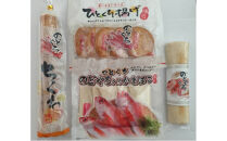 境港の練り物のどぐろづくし&nbsp;|&nbsp;練り物&nbsp;かまぼこ&nbsp;蒲鉾&nbsp;さつま揚げ&nbsp;魚加工品&nbsp;海鮮&nbsp;魚介&nbsp;魚介類&nbsp;のどぐろ&nbsp;カニ&nbsp;詰め合わせ&nbsp;セット&nbsp;食べ比べ&nbsp;おかず&nbsp;おつまみ&nbsp;酒の肴&nbsp;&nbsp;家庭用&nbsp;お取り寄せ&nbsp;グルメ&nbsp;人気&nbsp;おすすめ&nbsp;鳥取県&nbsp;境港市
