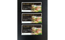 味処美佐お食事優待券(1,000円券×3枚)&nbsp;|&nbsp;食事券&nbsp;お食事券&nbsp;優待券&nbsp;利用券&nbsp;飲食チケット&nbsp;レストラン&nbsp;和食&nbsp;海鮮料理&nbsp;グルメ体験&nbsp;境港グルメ&nbsp;観光グルメ&nbsp;体験型&nbsp;ギフト&nbsp;贈り物&nbsp;プレゼント&nbsp;食事体験&nbsp;家族利用&nbsp;カップル利用&nbsp;鳥取県&nbsp;境港市