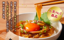 ご飯がススム！網元直伝の漁師飯！いか醤油漬けセット(計700g)&nbsp;【鳥取県&nbsp;境港市】