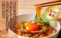 ご飯がススム！網元直伝の漁師飯！いか醤油漬けセット(計1.4kg)&nbsp;【鳥取県&nbsp;境港市】