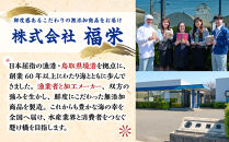 ご飯がススム！網元直伝の漁師飯！いか醤油漬けセット(計1.4kg)&nbsp;【鳥取県&nbsp;境港市】