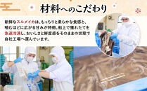 ご飯がススム！網元直伝の漁師飯！いか醤油漬けセット(計1.4kg)&nbsp;【鳥取県&nbsp;境港市】