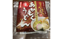 あかもくうどんセット(温)&nbsp;(10食分・トッピング用あかもく付き)&nbsp;|&nbsp;うどん&nbsp;海藻うどん&nbsp;あかもくうどん&nbsp;アカモク&nbsp;海藻&nbsp;麺類&nbsp;セット&nbsp;詰め合わせ&nbsp;トッピング付き&nbsp;健康志向&nbsp;食物繊維&nbsp;&nbsp;ヘルシー&nbsp;簡単調理&nbsp;手軽&nbsp;食事&nbsp;家庭用&nbsp;お取り寄せ&nbsp;グルメ&nbsp;人気&nbsp;おすすめ&nbsp;鳥取県&nbsp;境港市