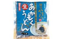 あかもくうどんセット(冷)&nbsp;(10食分・トッピング用あかもく付き)&nbsp;|&nbsp;うどん&nbsp;海藻うどん&nbsp;あかもくうどん&nbsp;アカモク&nbsp;海藻&nbsp;麺類&nbsp;セット&nbsp;詰め合わせ&nbsp;トッピング付き&nbsp;健康志向&nbsp;食物繊維&nbsp;&nbsp;ヘルシー&nbsp;&nbsp;簡単調理&nbsp;手軽&nbsp;食事&nbsp;家庭用&nbsp;お取り寄せ&nbsp;グルメ&nbsp;人気&nbsp;おすすめ&nbsp;鳥取県&nbsp;境港市