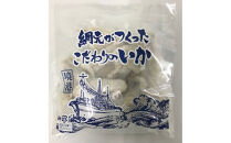 ぷりぷり柔らか！網元が作ったいかげそ竜田揚げセット(計1kg)&nbsp;|&nbsp;いかげそ&nbsp;イカゲソ&nbsp;竜田揚げ&nbsp;唐揚げ&nbsp;揚げ物&nbsp;惣菜&nbsp;おかず&nbsp;海鮮&nbsp;魚介&nbsp;魚介類&nbsp;プリプリ&nbsp;食感&nbsp;柔らかい&nbsp;冷凍食品&nbsp;揚げるだけ&nbsp;簡単調理&nbsp;手軽&nbsp;大容量&nbsp;家庭用&nbsp;お取り寄せ&nbsp;グルメ&nbsp;人気&nbsp;おすすめ&nbsp;鳥取県&nbsp;境港市