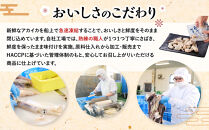 ぷりぷり柔らか！網元が作ったいかげそ竜田揚げセット(計1kg)&nbsp;【鳥取県&nbsp;境港市】