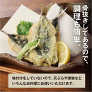 境港産&nbsp;無塩いわしひらき(計20尾)&nbsp;|&nbsp;いわし&nbsp;イワシ&nbsp;鰯&nbsp;開き&nbsp;干物&nbsp;無塩&nbsp;魚干物&nbsp;海鮮&nbsp;魚介&nbsp;魚介類&nbsp;焼き魚&nbsp;健康志向&nbsp;低塩&nbsp;おかず&nbsp;ご飯のお供&nbsp;大容量&nbsp;冷凍&nbsp;保存&nbsp;家庭用&nbsp;お取り寄せ&nbsp;グルメ&nbsp;人気&nbsp;おすすめ&nbsp;鳥取県&nbsp;境港市