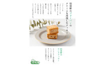 伯雲軒のサンドクッキー(計9個)