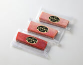 ＜数量限定＞境港産本まぐろ3種セット(計約450g)&nbsp;|&nbsp;本マグロ&nbsp;クロマグロ&nbsp;黒マグロ&nbsp;マグロ&nbsp;まぐろ&nbsp;刺身用&nbsp;海鮮&nbsp;魚介&nbsp;魚介類&nbsp;食べ比べ&nbsp;セット&nbsp;赤身&nbsp;中トロ&nbsp;大トロ&nbsp;脂のり&nbsp;旨味&nbsp;新鮮&nbsp;冷凍&nbsp;保存&nbsp;刺身&nbsp;海鮮丼&nbsp;寿司用&nbsp;高級魚&nbsp;ごちそう&nbsp;家庭用&nbsp;お取り寄せ&nbsp;グルメ&nbsp;人気&nbsp;おすすめ&nbsp;国産&nbsp;境港産&nbsp;鳥取県&nbsp;境港市