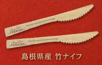 ＜数量限定＞カニテリーヌ(1本/350g)